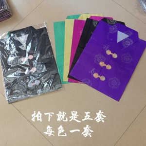 祭拜用品五色衣手工纸糊套装男女通用纸衣服七月半烧纸清明扫墓用