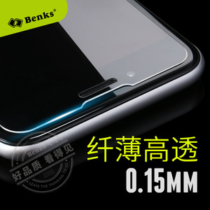 Benks iPhoneX钢化膜0.15mm苹果7Plus玻璃膜防指纹手机贴膜5.5 7P