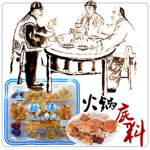 正宗老式海鲜火锅底料东北特产干鲜锅铜火锅涮羊肉炖酸菜调料干货