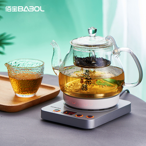 babol/佰宝 dch-201 712煮茶器烧水壶喷淋黑茶玻璃电热水壶养生