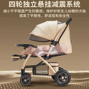 婴儿推车可坐可躺轻便折叠双向四轮减震高景观车床两用好孩子