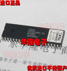 进口MX23C3210PC-10 MX23C3210PC-12 DIP-42MX集成块芯片原装实货