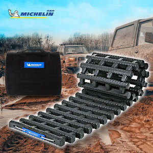 米其林tpr汽车救援应急履带,泥地,沙漠,雪地脱困防滑耐磨履带