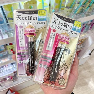香港代购 Kiss me 第三代睫毛膏，睫毛膏+眼线笔套装 浓密 纤长
