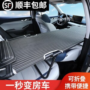 车载折叠床车改床小轿车副驾驶睡觉神器汽车床垫后排旅行床非充气