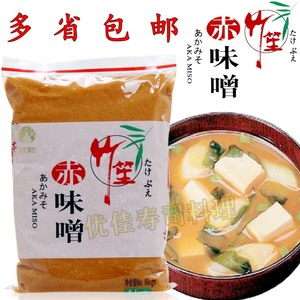 欣和竹笙赤味噌1kg米酱黄豆酱日本味增汤酱酱拉面汤底