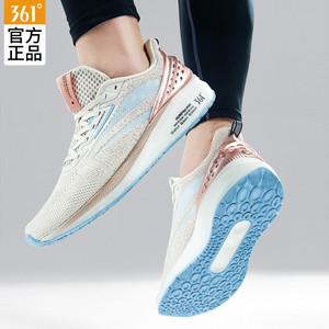 高弹力运动鞋
