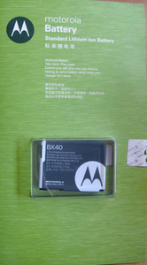 盒装正品 摩托罗拉V8 U9 V10V9M Z9 U8手机电池BX40原装电池