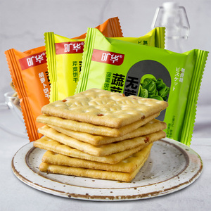旷华无蔗糖蔬菜饼干散装混合小包装胡萝卜菠菜芹菜口味早餐代餐饼
