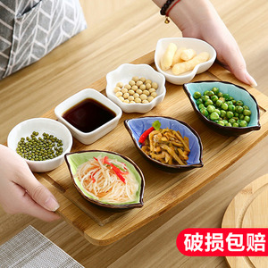 创意日式树叶陶瓷小碟子厨房多用调味碟冰裂釉调料酱醋餐具调料碟