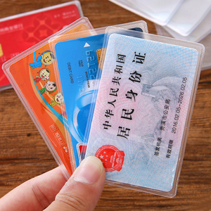 透明磨砂防磁身份证件套银行卡套会员卡套公交保护套PVC防水证件