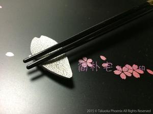 代购 日本制 进口 能作(nousaku) 錫器 樱花瓣箸置筷子架5个装