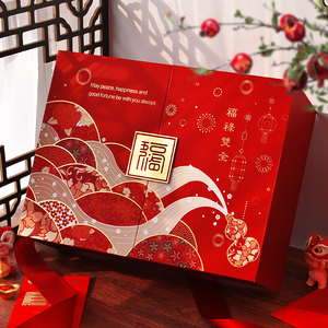 2022过年包装空盒创意虎年礼品袋小众新年货节小礼盒装糖果新春节