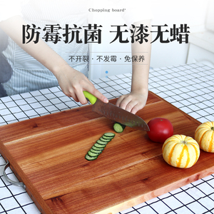 香椿木家用菜板防霉实木切菜板砧板长方形厨房案板水果菜板和面板