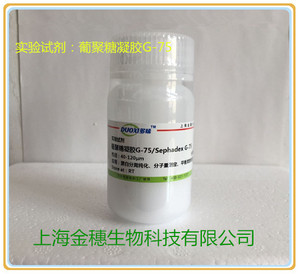 交联葡聚糖凝胶