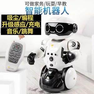遥控机器人玩具智能电动男孩女孩高科技陪伴儿童早教故事机器人