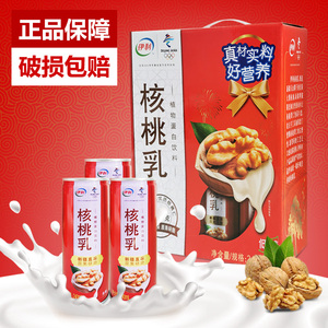 伊利核桃乳植物蛋白饮料240ml*12瓶核桃露整箱红枣味/低糖原味