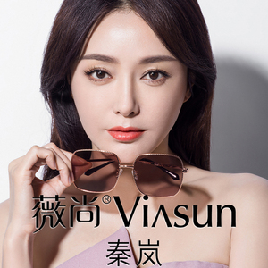 秦岚代言薇尚2020新款明星款偏光镜太阳镜女防紫外线女士开车5551
