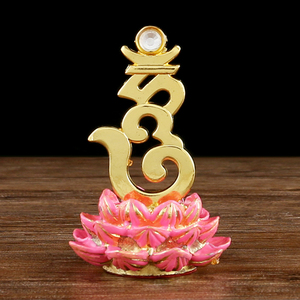 化解符密宗法器佛前供具家居供奉风水吉祥物摆件招财保平安莲花座