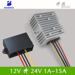 12V转24V1A2A3A4A8A10A12A15A21A电源升压模块12V升24V升压转换器