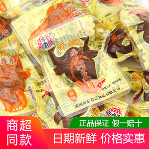 宏香记手撕牛肉豆脯五香味500g素肉豆腐豆干XO酱香辣原味休闲零食