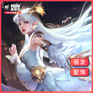 秀琴家 王者 貂蝉cosplay假发 金色星元仲夏夜之梦 农药皮肤假毛