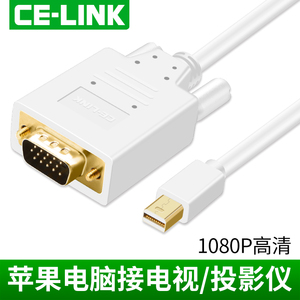 celink mini dp转VGA转接线苹果Mac电脑雷电口to连接投影仪转换器