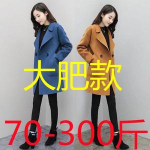 秋冬季毛呢外套女中长款韩版大码呢子大衣宽松胖mm呢子外套300斤