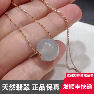缅甸玉石天然翡翠a货冰糯种白珠子18k金镶嵌锁骨链项链吊坠圆珠女