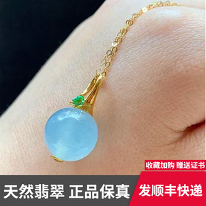 缅甸玉老坑天然翡翠a货高冰蓝水珠子吊坠18k金锁骨链玉石项链女款