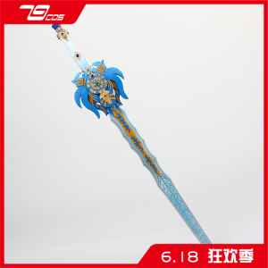 79cos金光布袋戏任飘渺无双剑店长推荐人气cosplay道具服定做武器