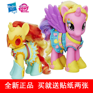 孩之宝小马宝莉6寸大号可爱标志系列时尚换装音韵公主女玩具b0360