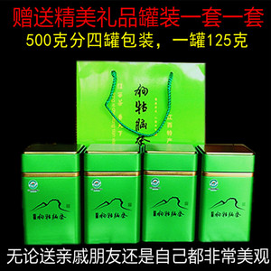 江西遂川2024狗牯脑茶叶绿茶珍品雨前散装特级高山绿茶浓香型