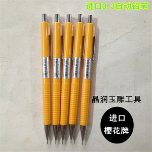 玉石雕刻专用画笔