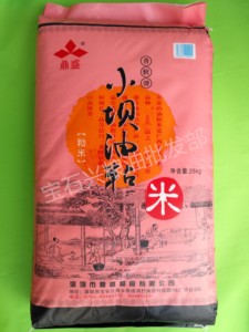 鼎盛小坝油粘米马霸油粘米籼米煲仔饭专用米50斤装特价省内包邮