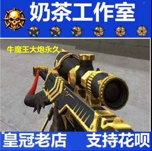 cf穿越火线牛魔王m4大炮ak手雷头盔红色艾比玩偶沙漠龙宝箱击特效