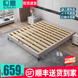 现代简约无床头床小户型床架子实木床布艺床不带床头的床榻榻米