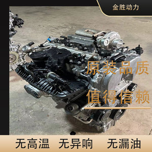 适用大通/荣威 2.0t/g10/20l4e 发动机总成 实验机汽车品牌