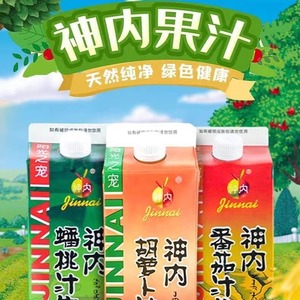 神内胡萝卜汁1L新疆石河子大学特产盒装蟠桃番茄绿色饮品纯果蔬汁