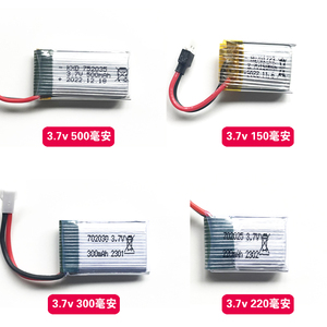 3.7v 220毫安 300毫安 锂电池充电 遥控飞机 玩具航模 苏su35电池