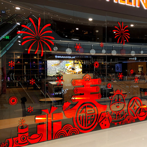 窗花贴玻璃贴新年春节