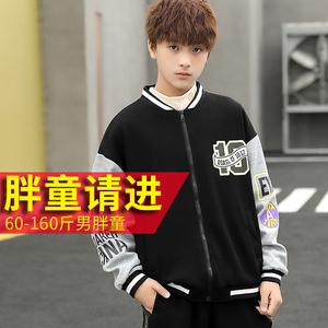 胖男童棒球外套