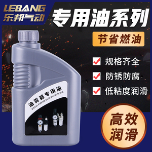 油雾器专用油一号透平1号ISOVG32扒胎机油水分离气缸润滑气动元件