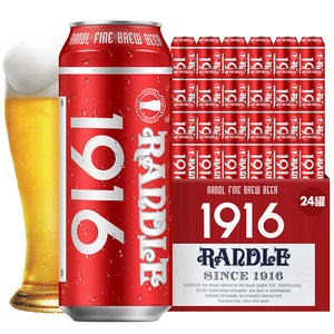 兰德尔1916啤酒1号整箱特价促销24瓶500ml罐礼盒装啤酒新鲜非临期