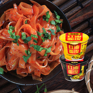 不辣的方便面