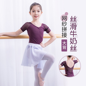 定制logo 女童舞蹈服紫色练功服上衣裙子女孩形体服少儿舞蹈服