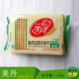 美丹白苏打饼干无糖