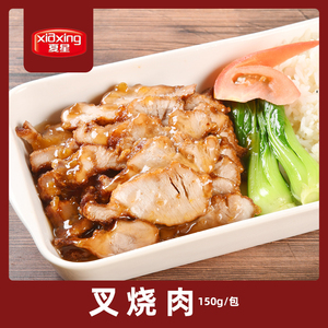 夏星叉烧肉150g10包盖浇饭料理包速食半成品菜快餐盖饭简餐