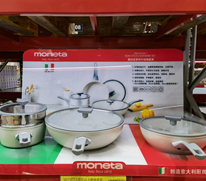 山姆moneta莫拉岩不粘锅套装炒锅奶锅煎锅7件套耐磨易清洁加热快