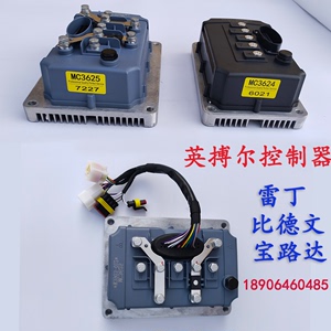 英博尔控制器MC3624/3625雷丁汉唐宝路达比德文电动汽车60v72v